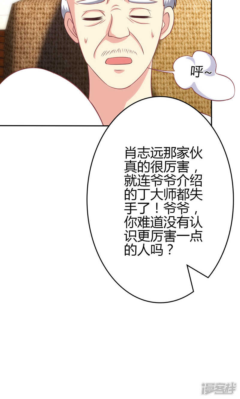 第86话-第86话