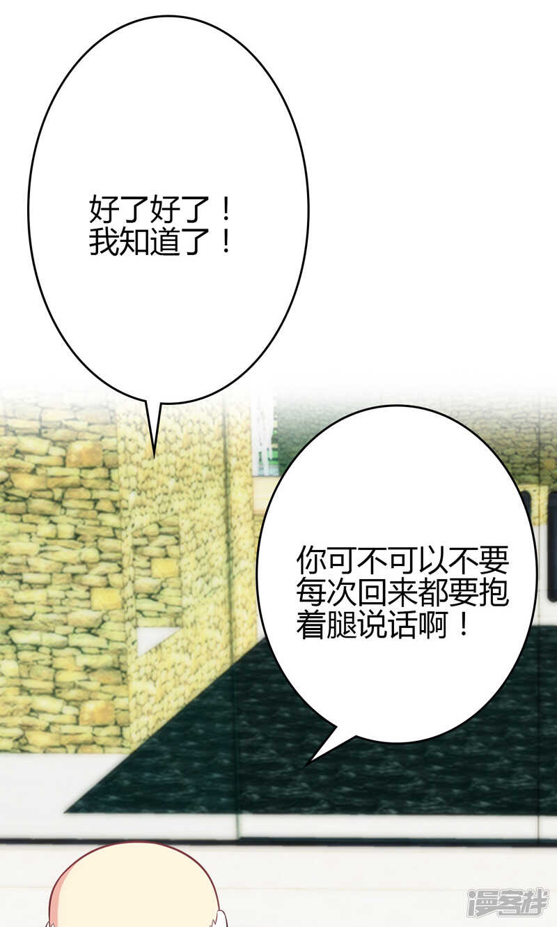 第86话-第86话