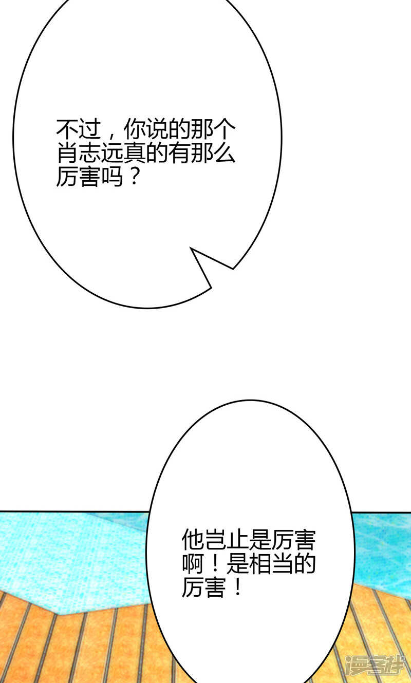 第86话-第86话