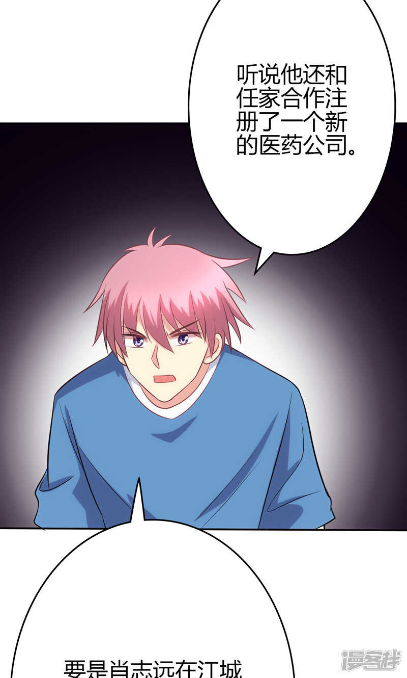 第86话-第86话