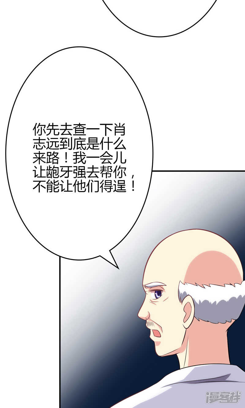 第86话-第86话