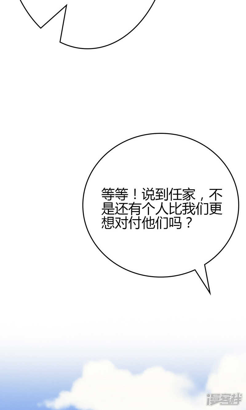 第86话-第86话