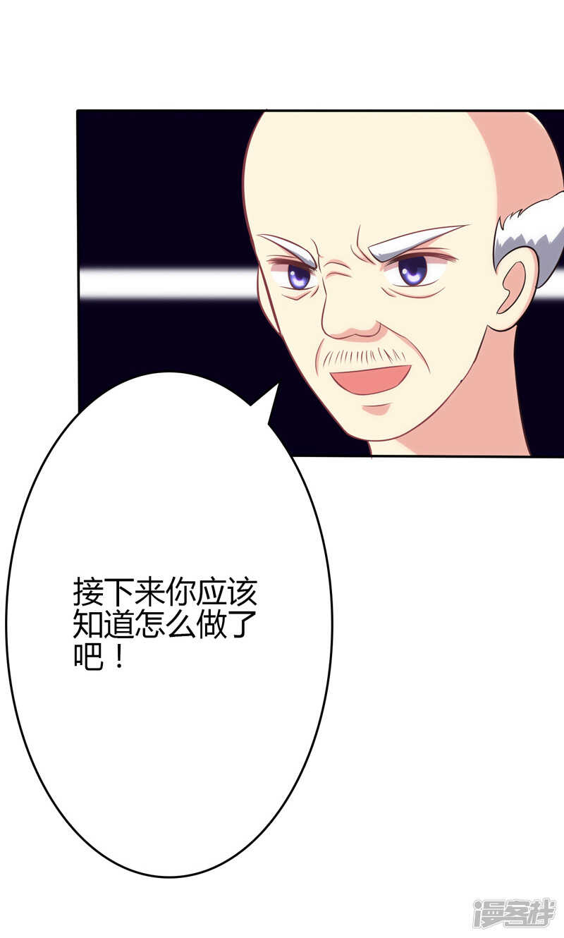 第86话-第86话