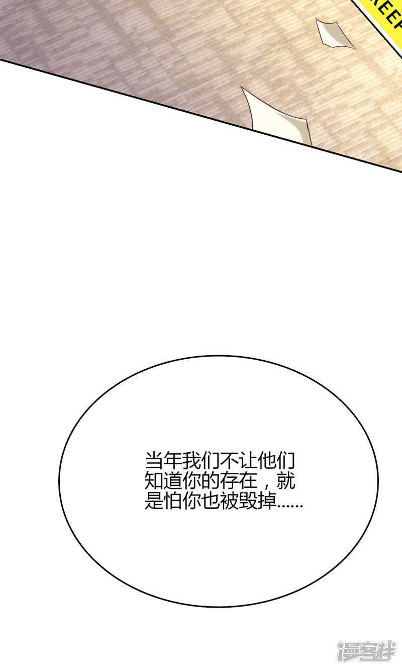 第86话-第86话