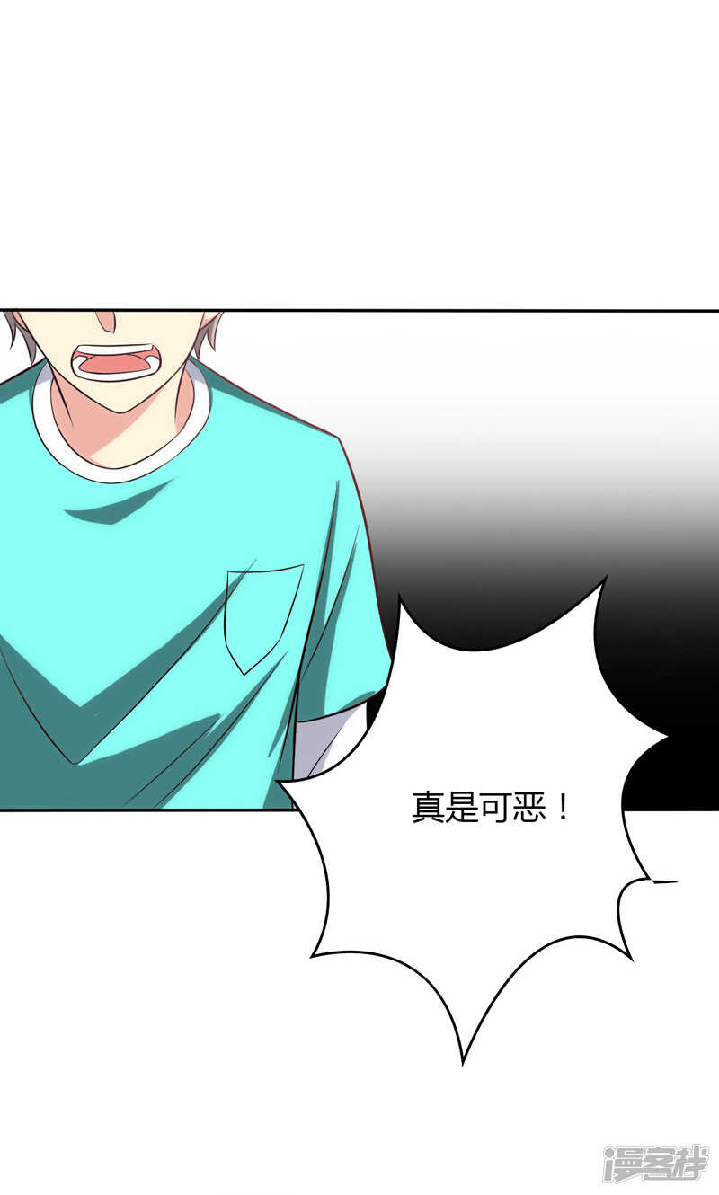 第86话-第86话