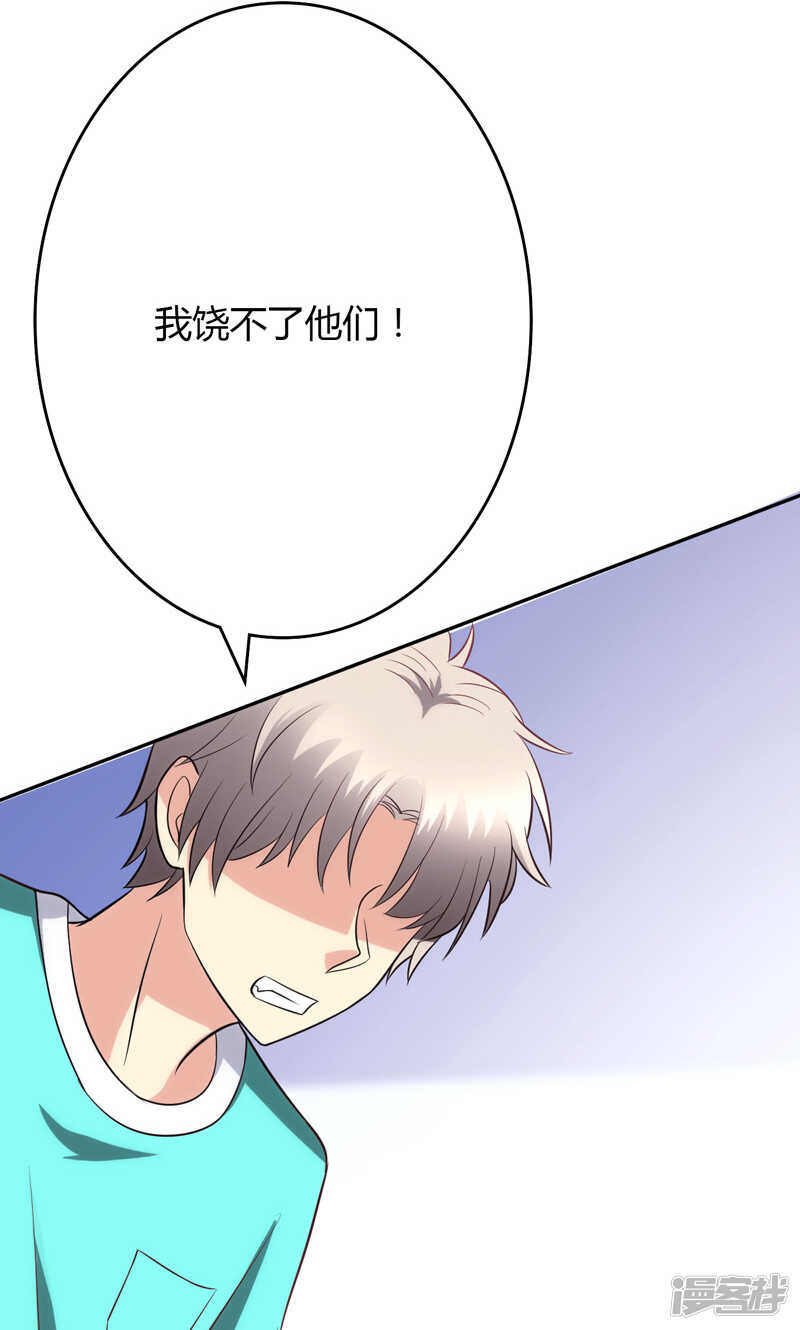 第86话-第86话