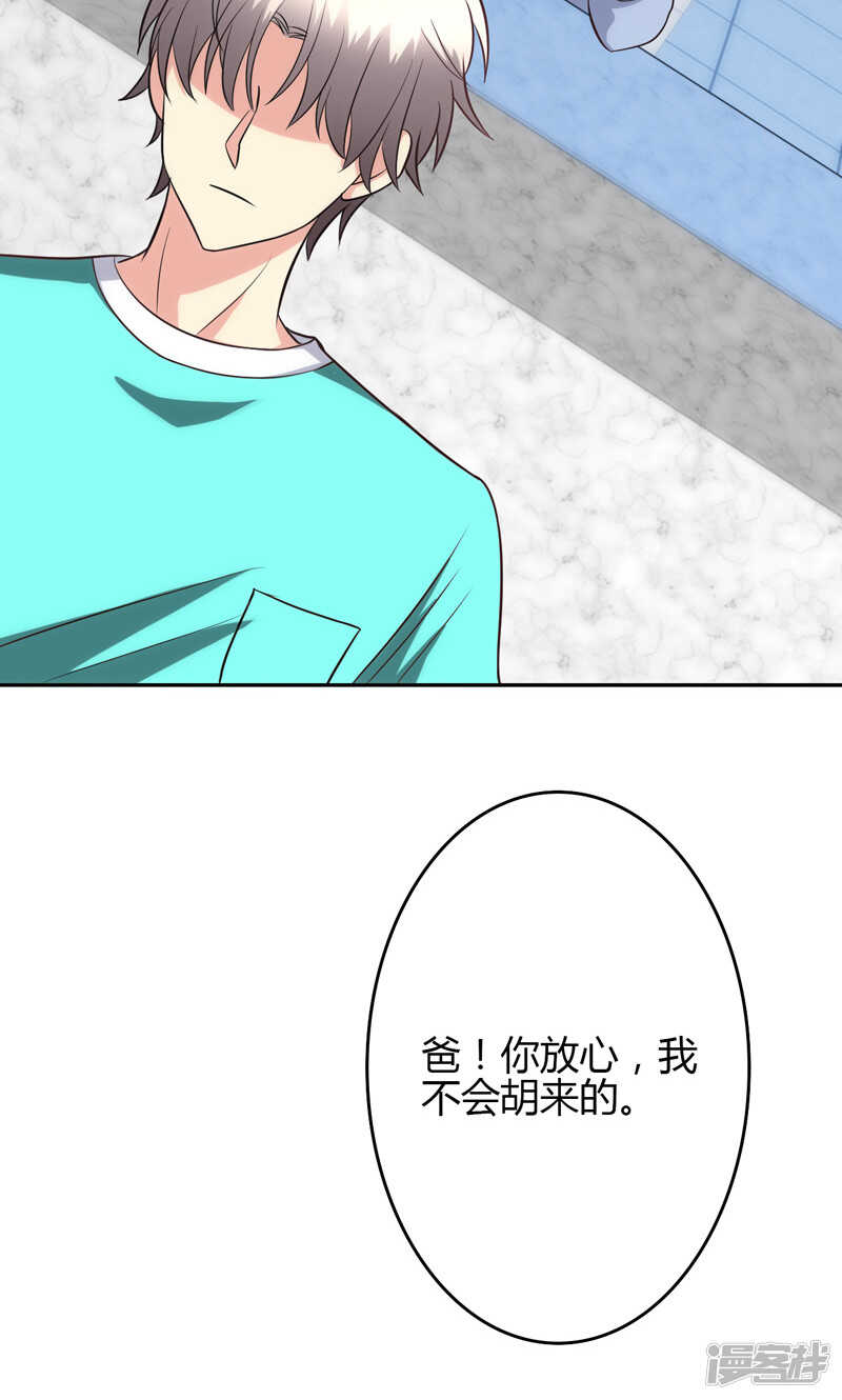 第86话-第86话