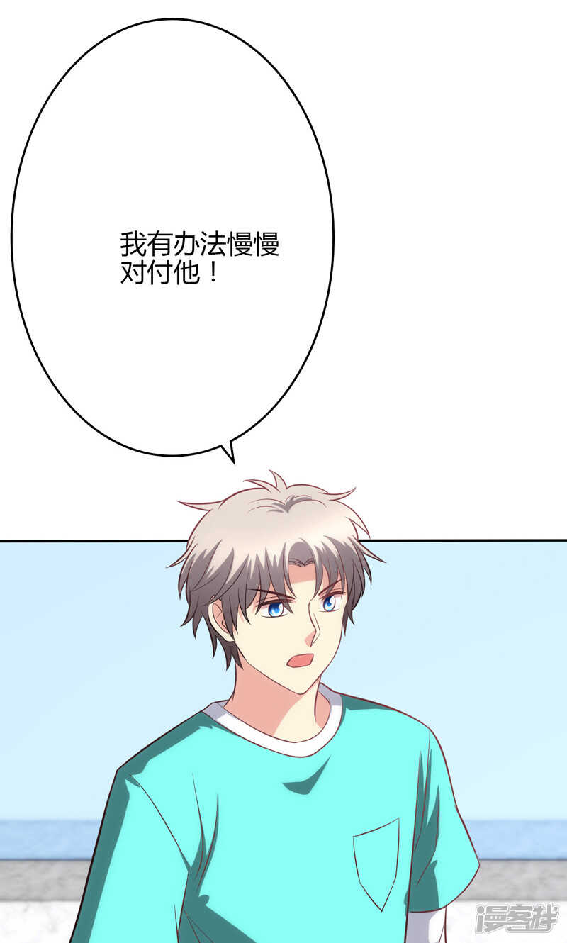 第86话-第86话
