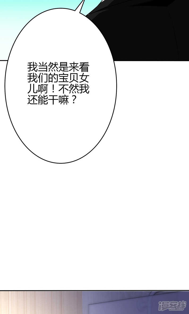 第88话-第88话