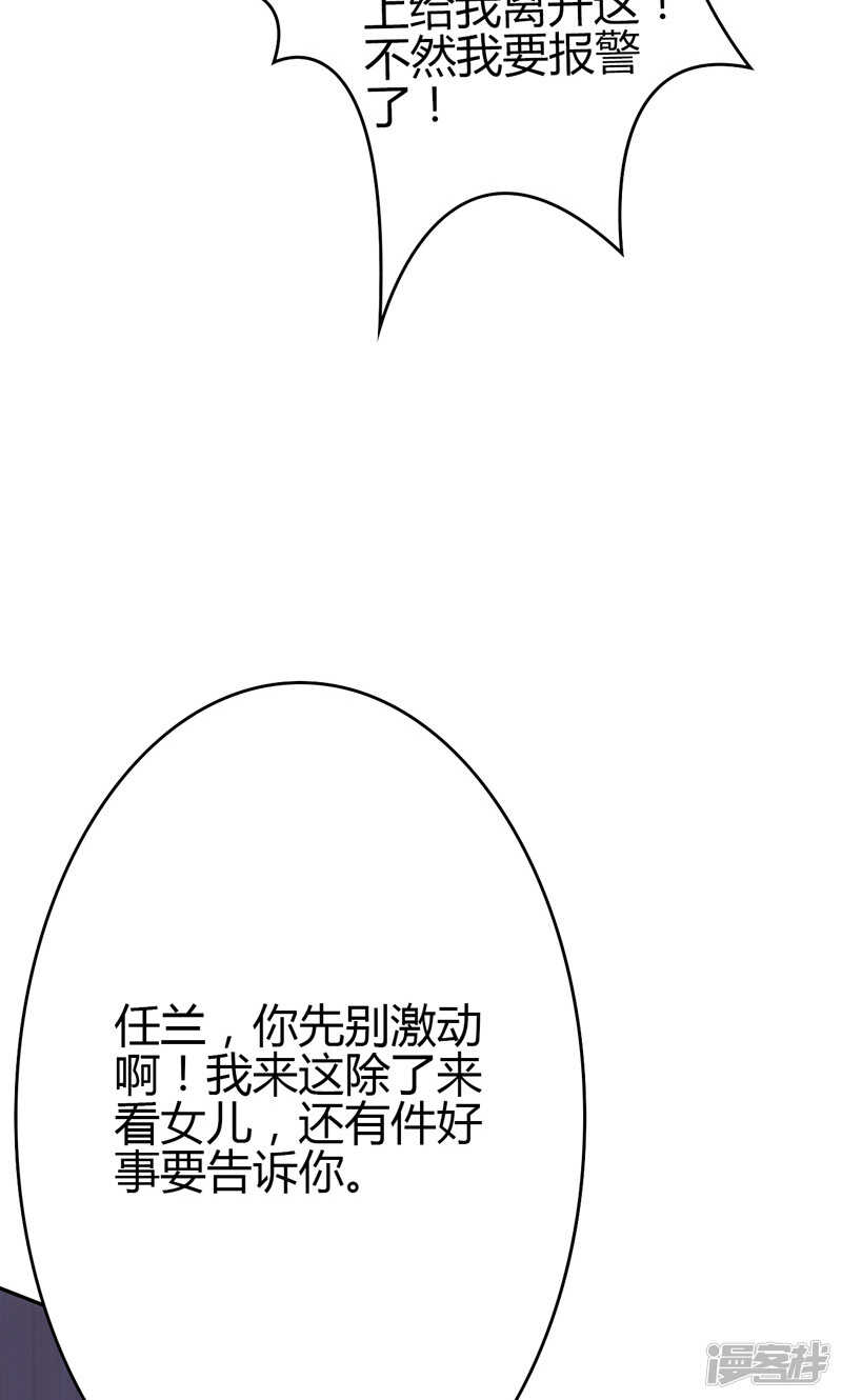 第88话-第88话