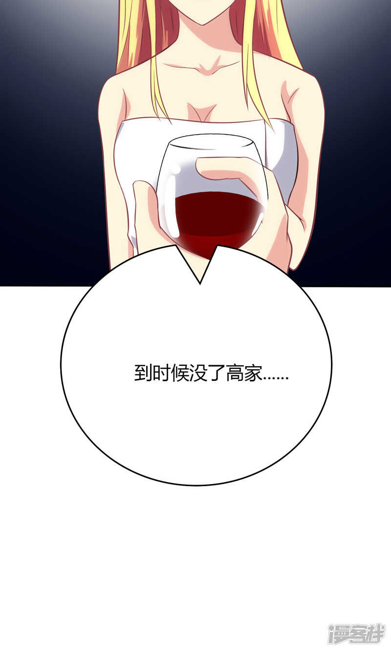 第88话-第88话