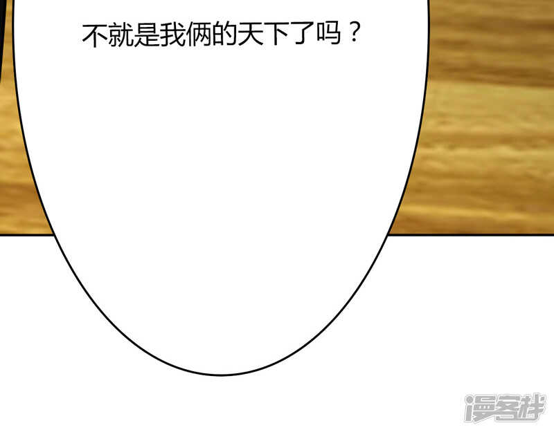 第88话-第88话