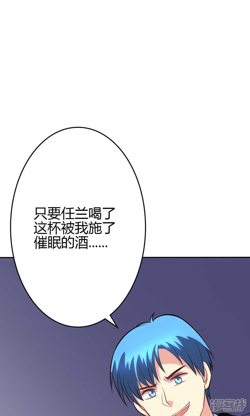 第88话-第88话