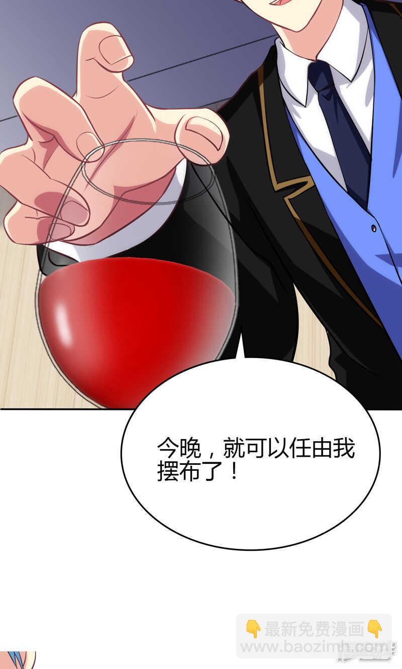 第88话-第88话