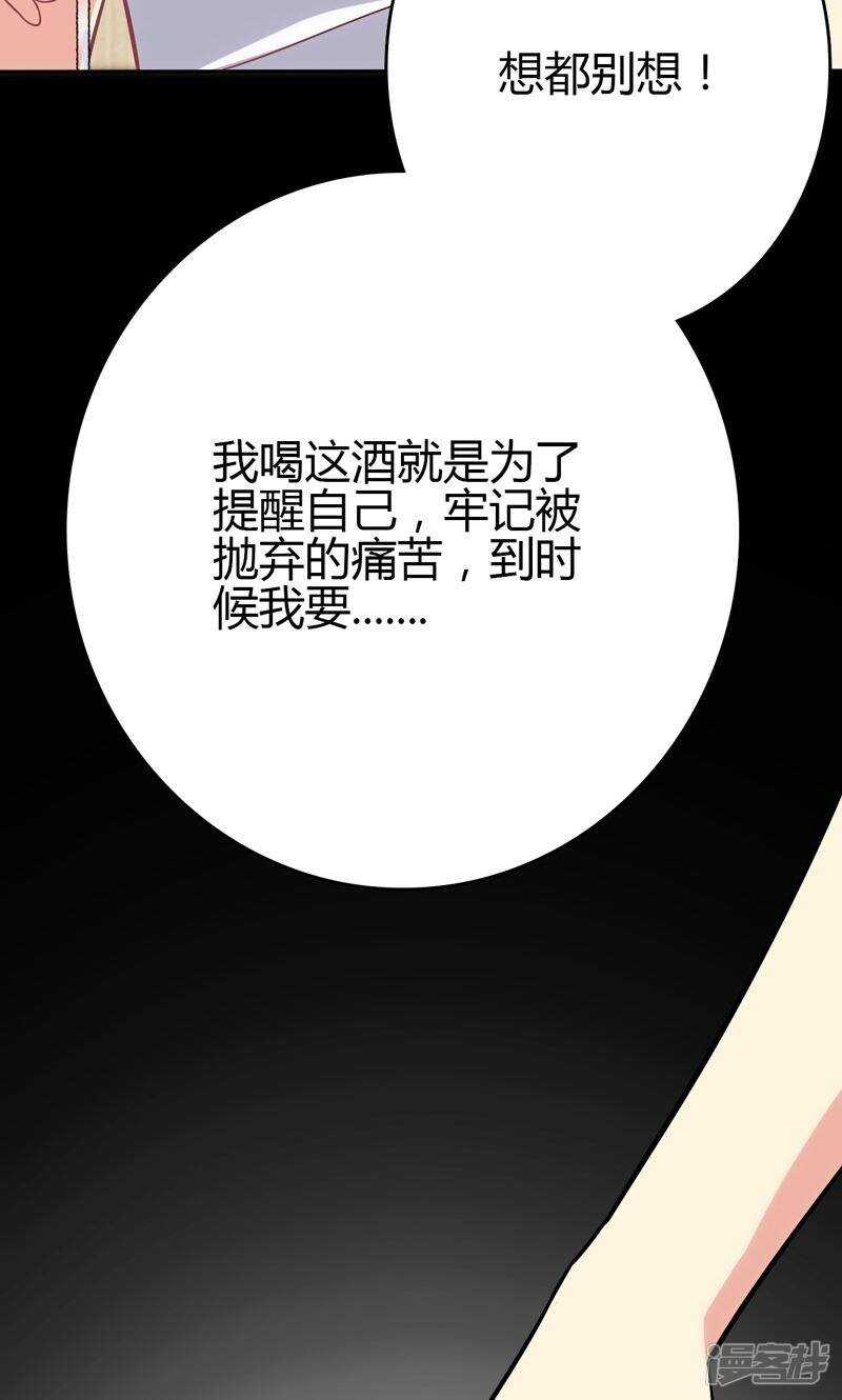 第90话-第90话
