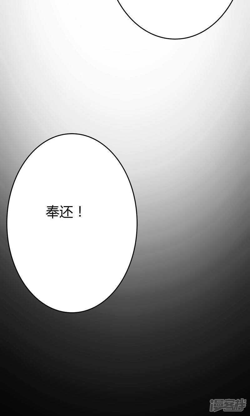 第90话-第90话