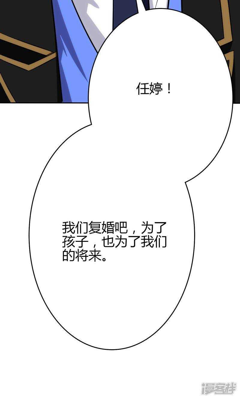 第90话-第90话
