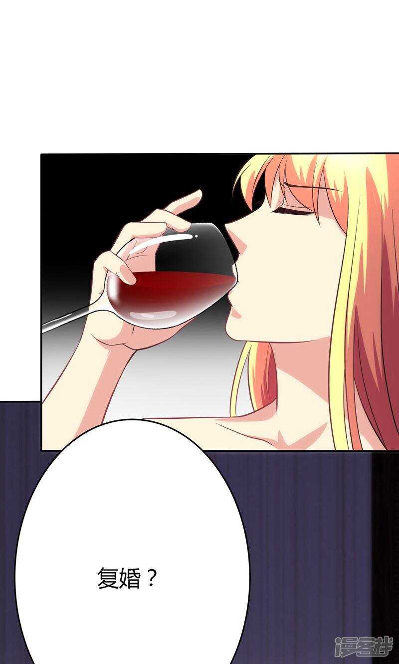 第90话-第90话