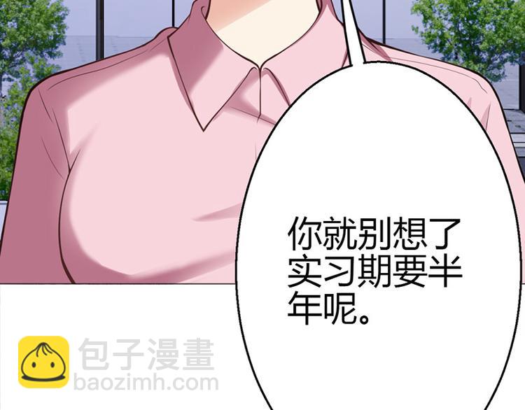 第10话(1/3)-第10话