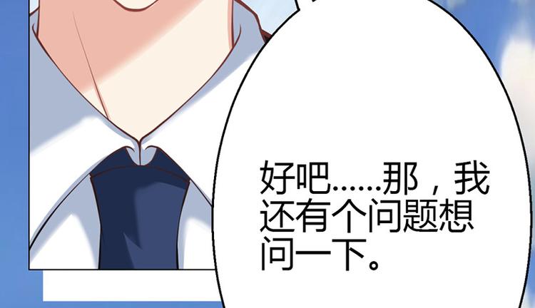 第10话(1/3)-第10话