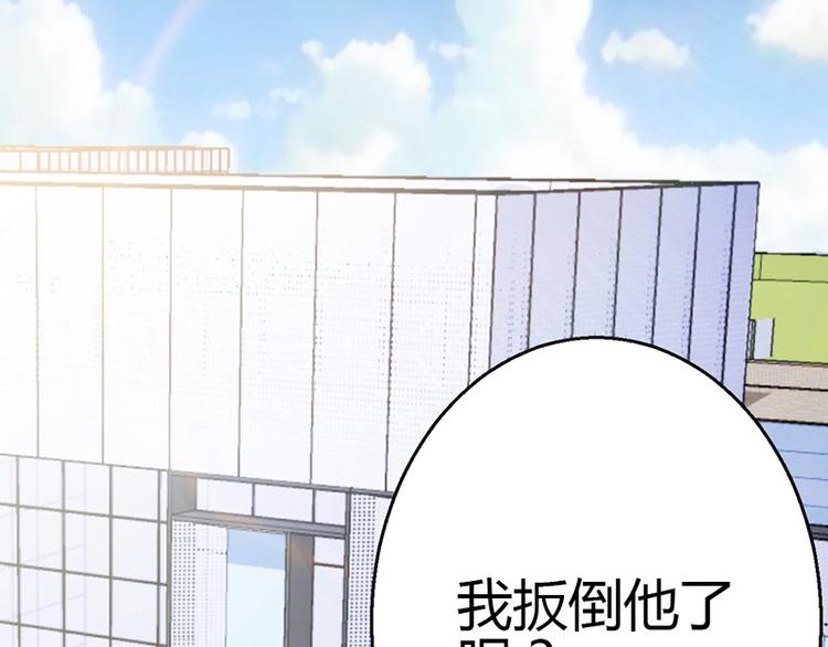 第10话(1/3)-第10话