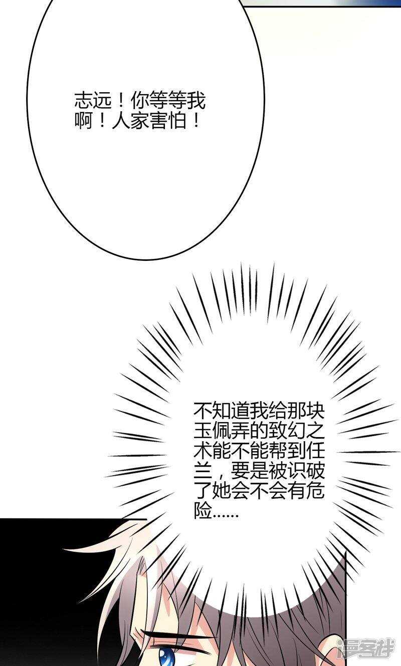 第92话-第92话