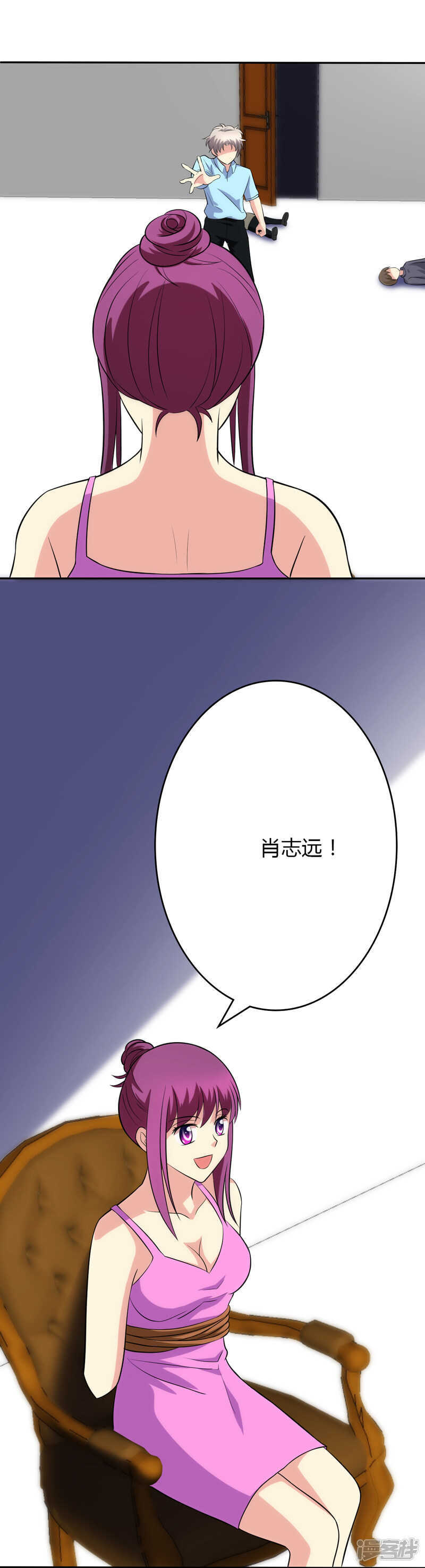 第96话-第96话