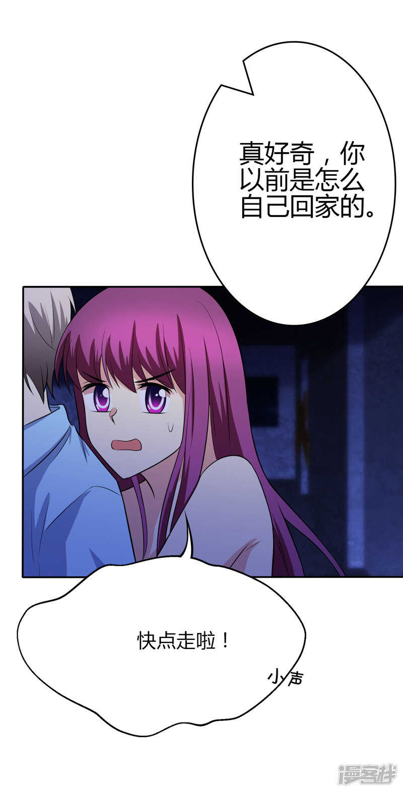 第98话-第98话