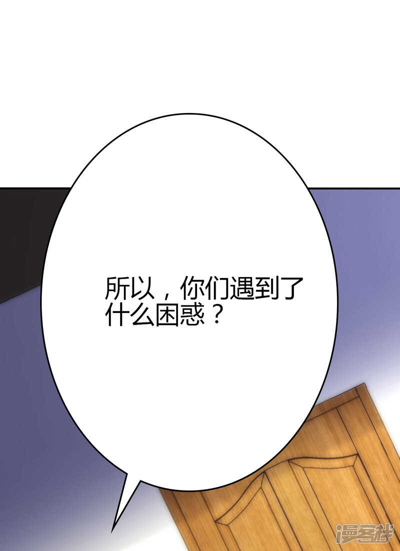 第98话-第98话