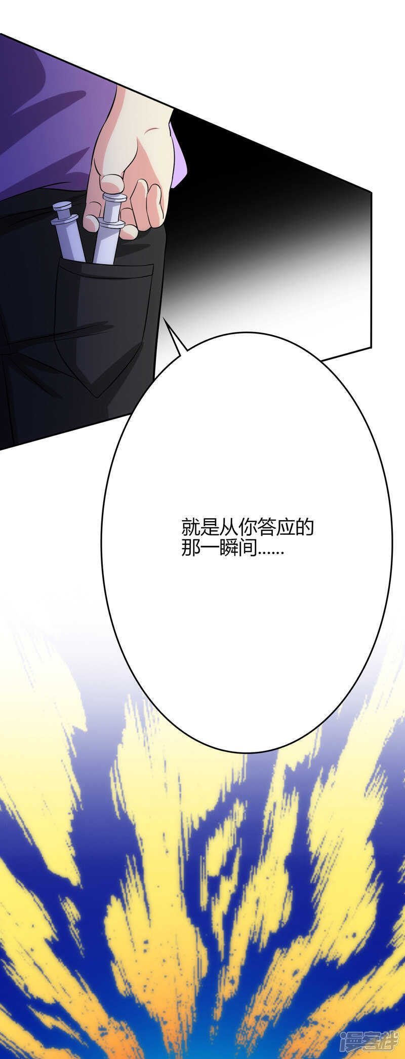第100话-第100话