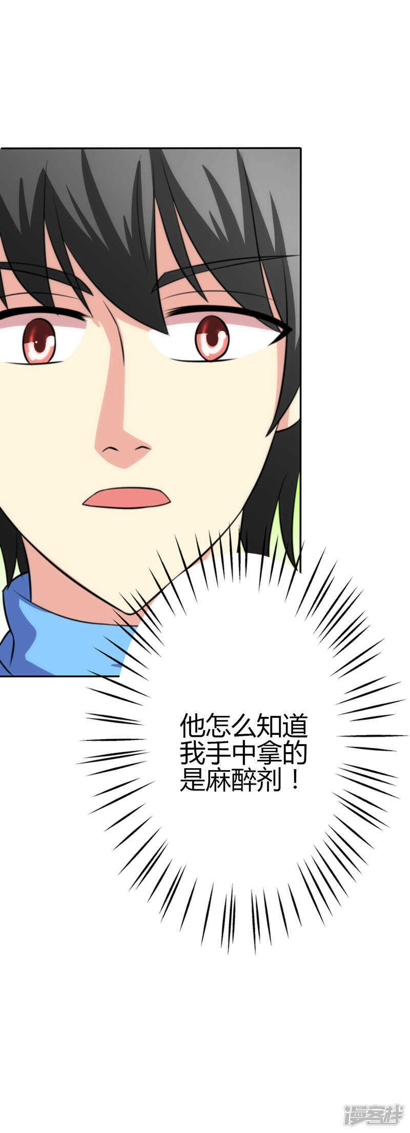 第100话-第100话