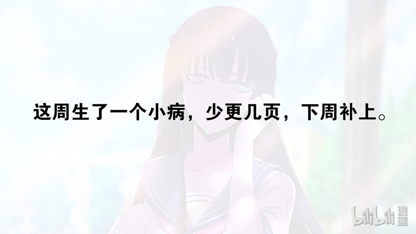 🍴极品仙侠学院 106 入室巅峰，同龄第一 第14页