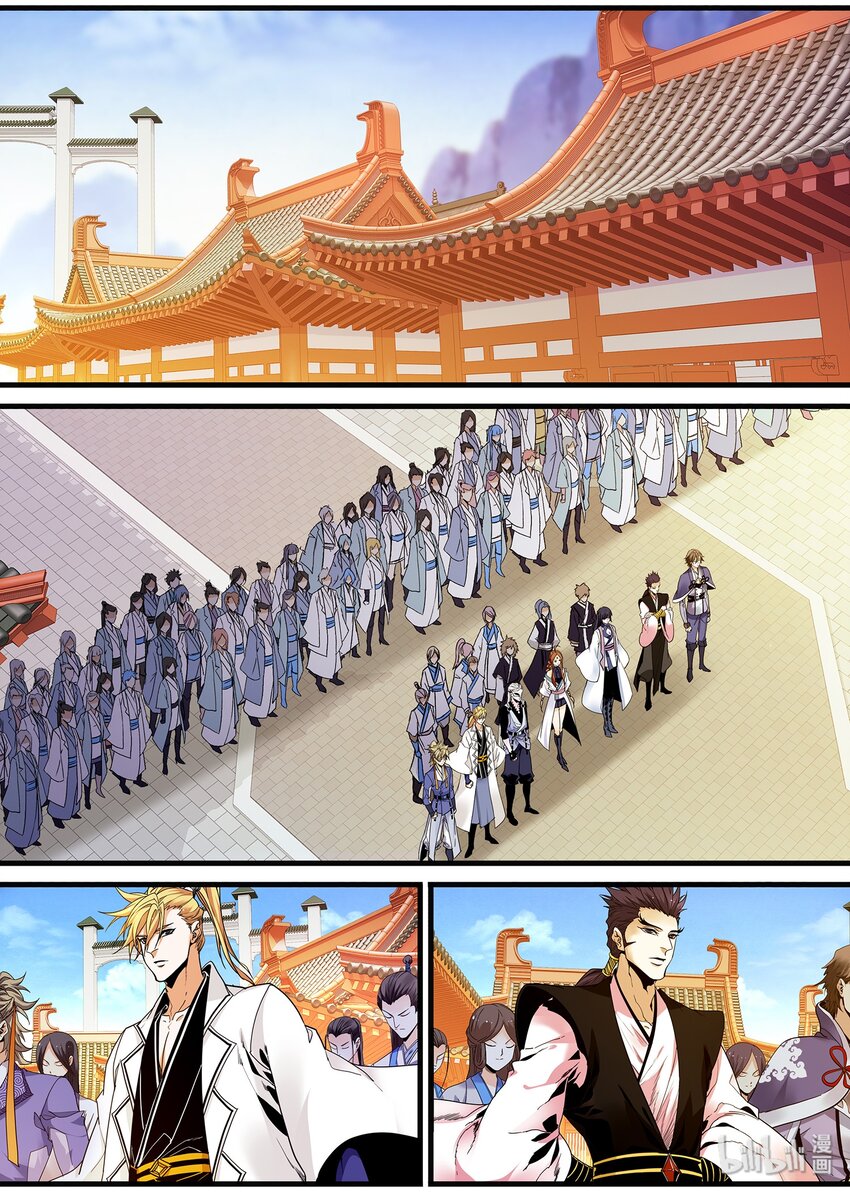 🍴极品仙侠学院 126 武当必胜 第3页