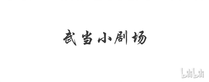 🍴极品仙侠学院 16 选好着陆点 第13页