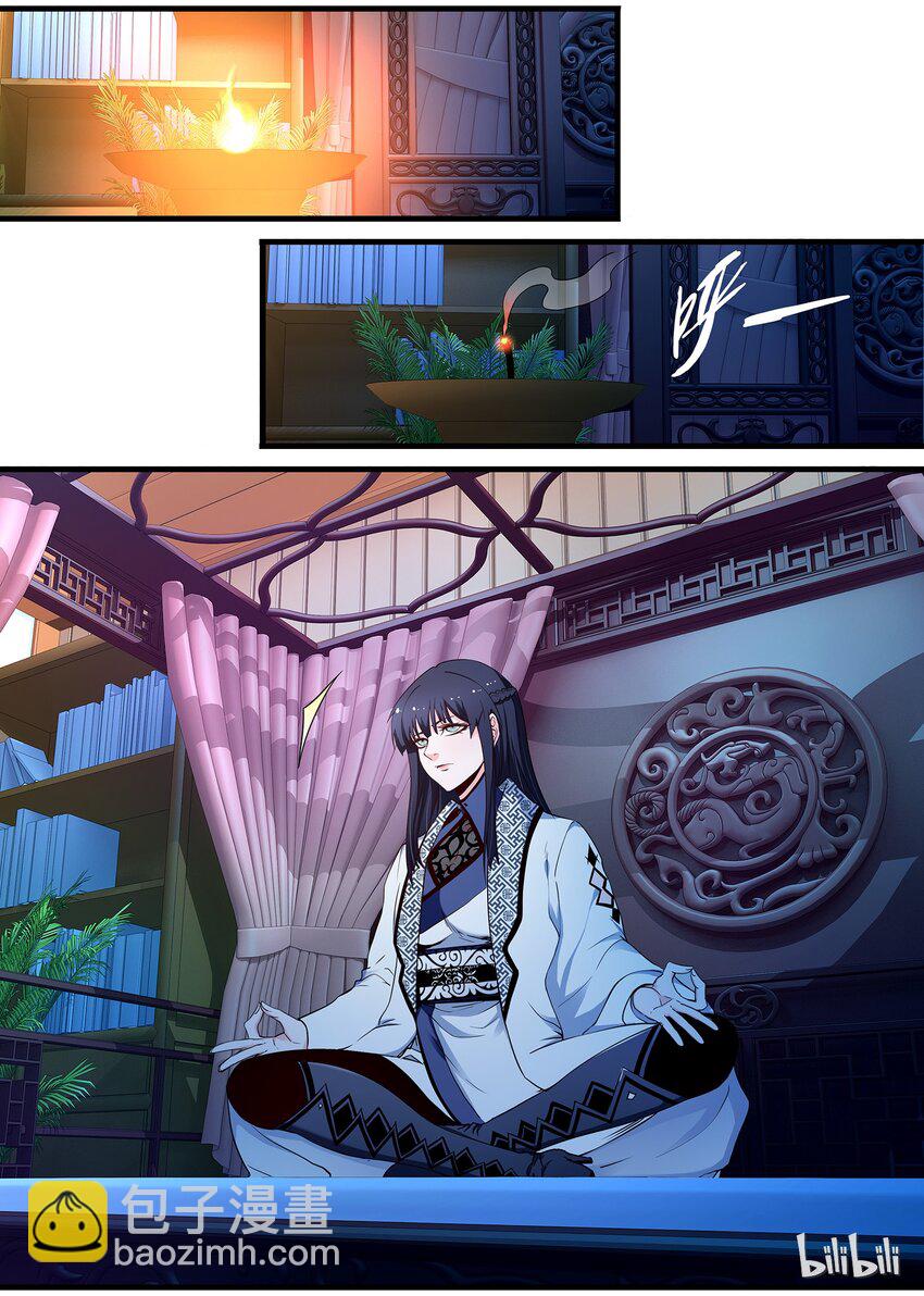 🍴极品仙侠学院 46 心魔附体 第8页