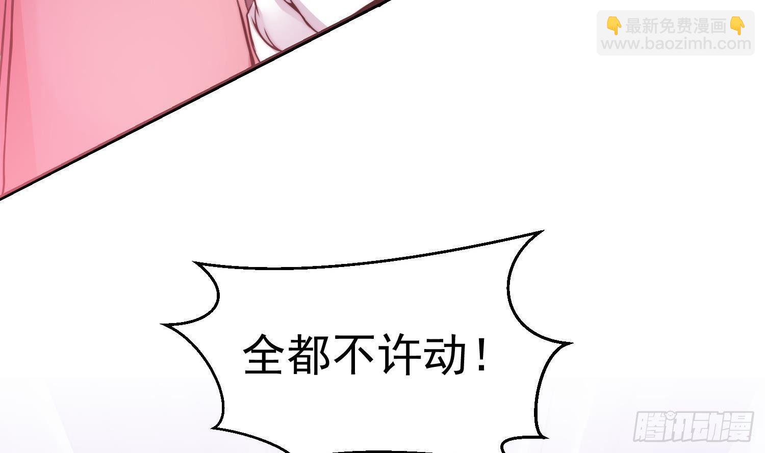 第1话 小姨子的问题(1/2)-第2话