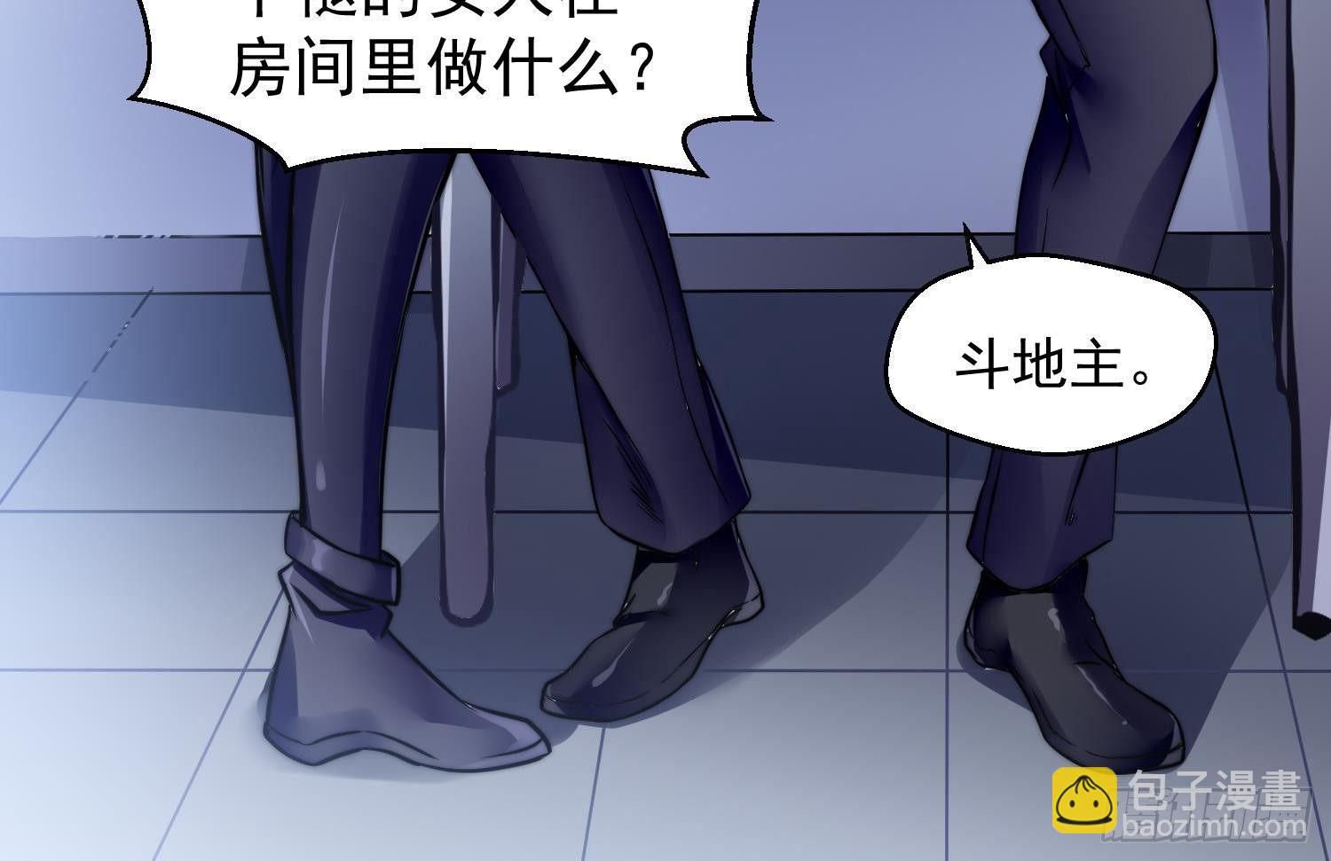 第1话 小姨子的问题(1/2)-第2话