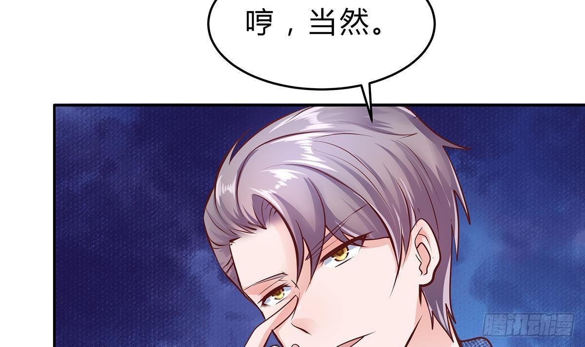 第11话 铁蟒帮(1/2)-第12话