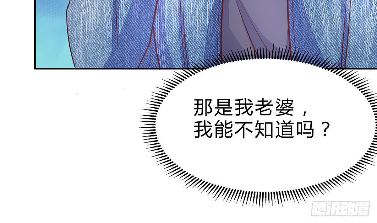 第11话 铁蟒帮(1/2)-第12话