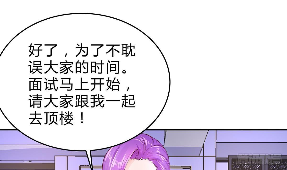 第11话 铁蟒帮(1/2)-第12话