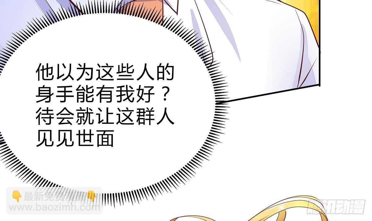 第11话 铁蟒帮(1/2)-第12话