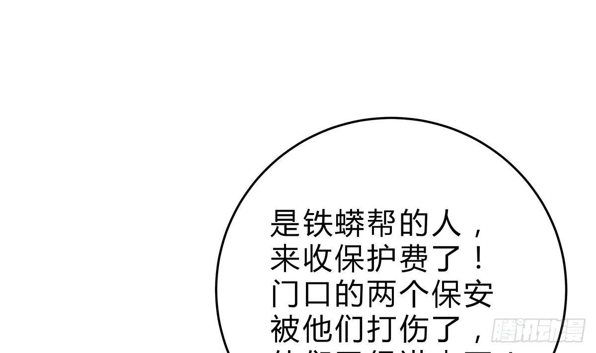第11话 铁蟒帮(1/2)-第12话