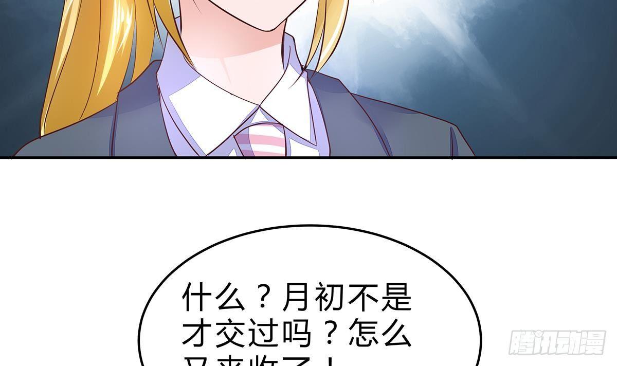 第11话 铁蟒帮(1/2)-第12话
