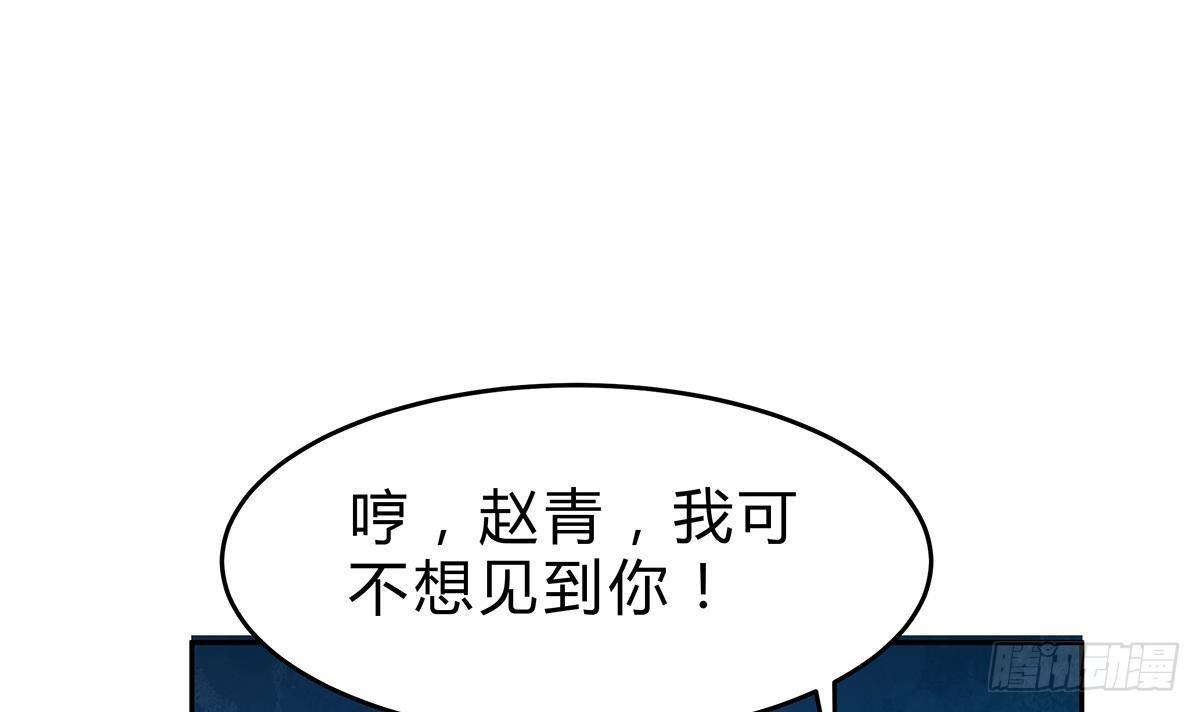 第11话 铁蟒帮(1/2)-第12话
