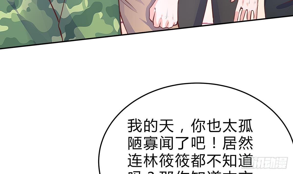 第11话 铁蟒帮(1/2)-第12话