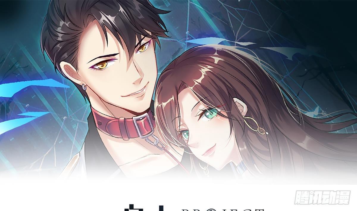 第13话 窃听器(1/2)-第14话