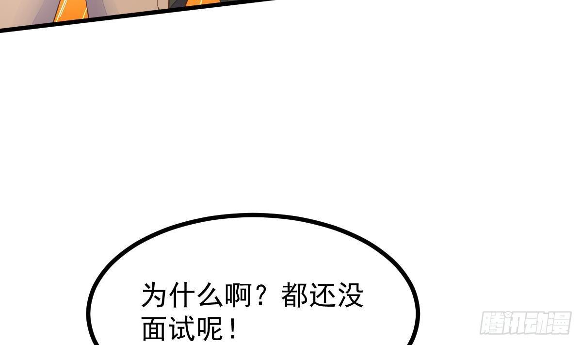 第13话 窃听器(1/2)-第14话