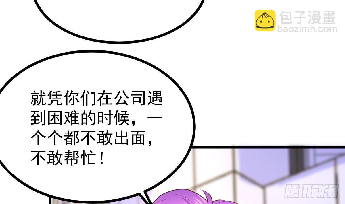 第13话 窃听器(1/2)-第14话