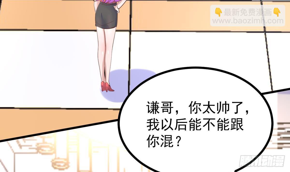 第13话 窃听器(1/2)-第14话
