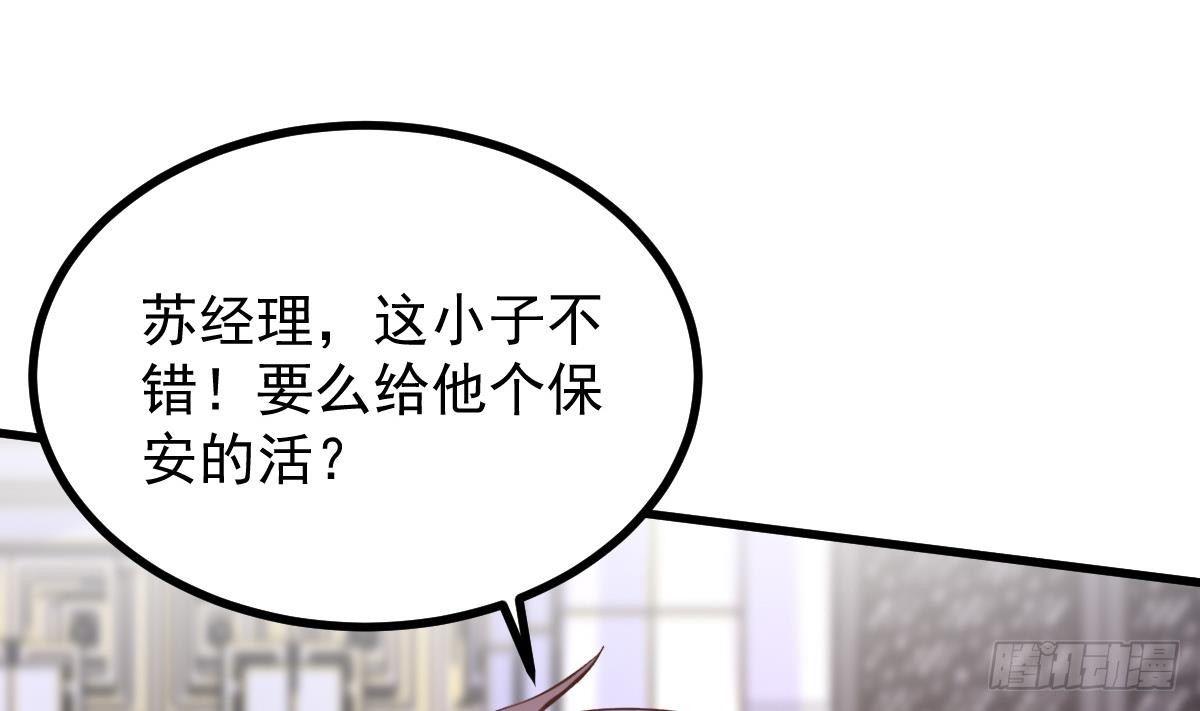 第13话 窃听器(1/2)-第14话